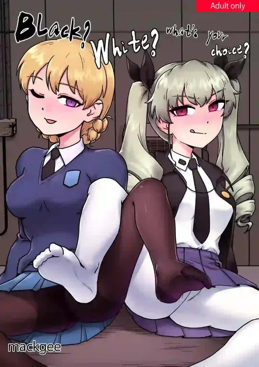 《[Mack] Black White What's your choice (少女与战车) [中国翻訳]》漫画封面