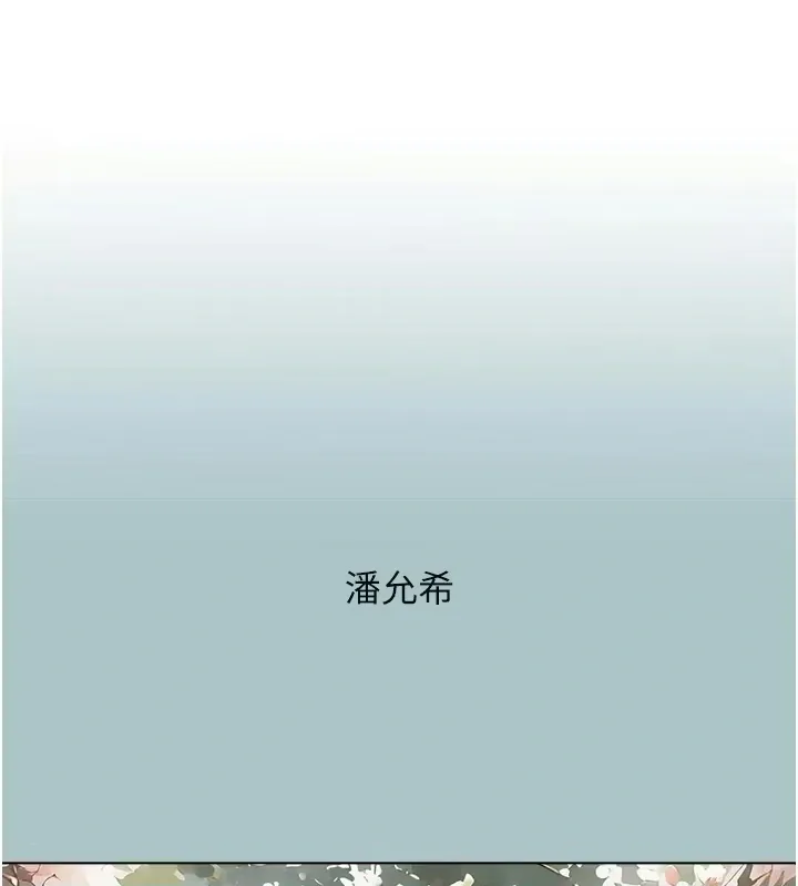 《不要戀愛要打砲》漫画封面