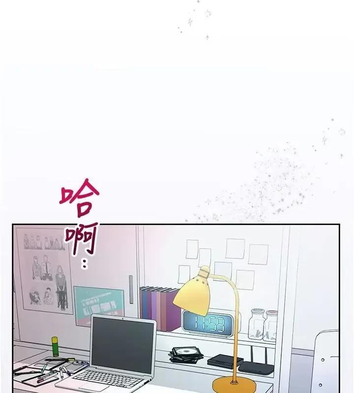 《砲友滿屋》漫画封面