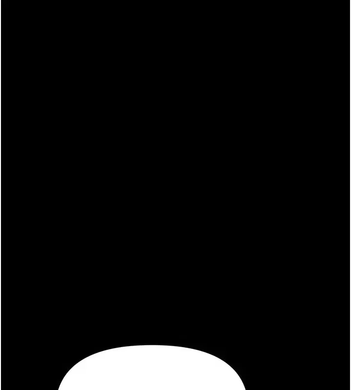 《幼惑》漫画封面