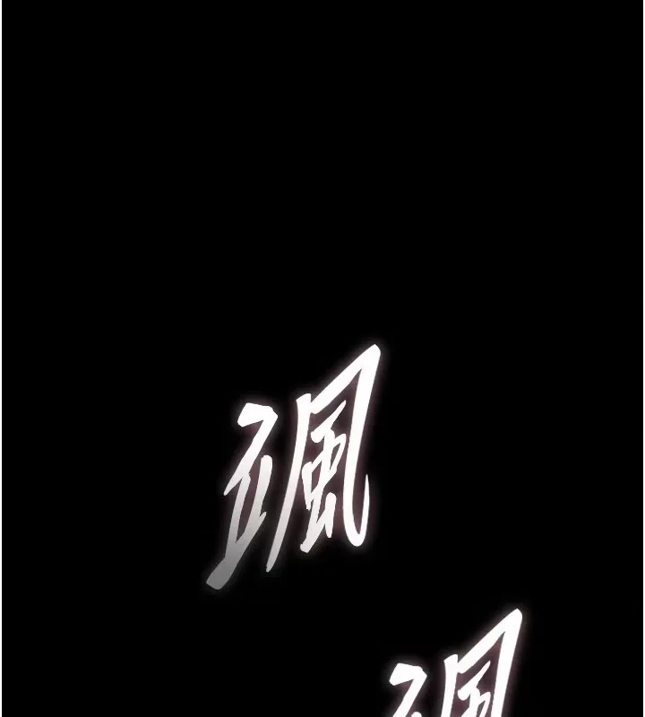 《這一世我要開後宮》漫画封面
