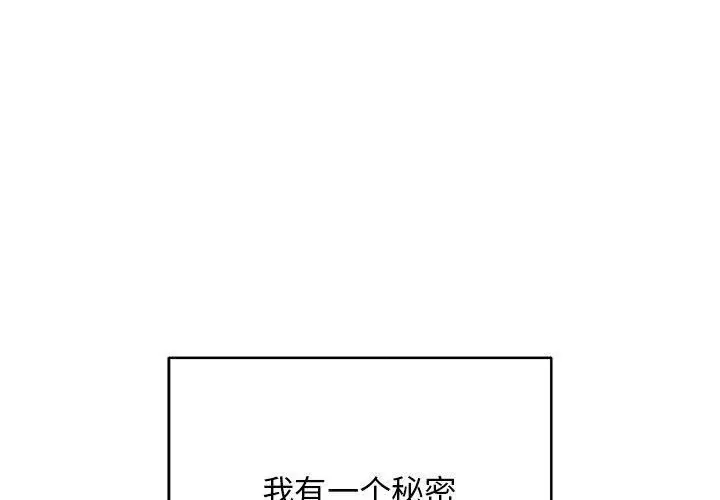 《最後的沖刺/衝刺重考班》漫画封面